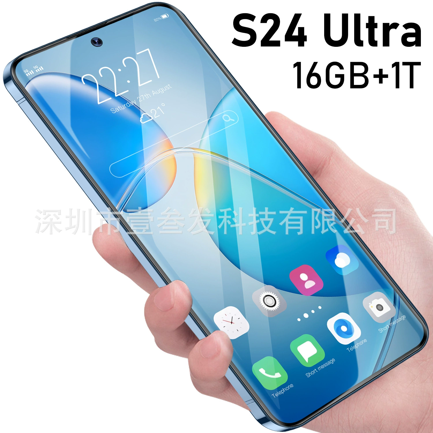 (Торговля через границу), S24, смартфон S24 Ultra, 16 ГБ, 7,0 дюйма, 5G