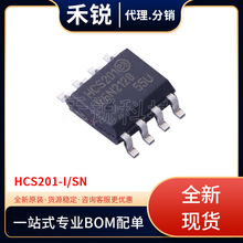 全新HCS201-I/SN 封装 SOIC-8 编码器、解码器、复用器和解复用器