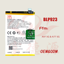 BLP923�֙C늳��m���OPPO A77 5G / A97 5G�֙C늳����l