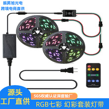 直销led5050套装灯带声控音滴胶防水rgb幻彩灯条5 10米 300灯