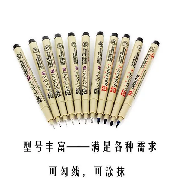 Sakura Japanese Sakura Needle Pen Hand-painted Needle Pen Cartoon Design Sketch Drawing Pen Drawing Beautiful Gouline Pen
