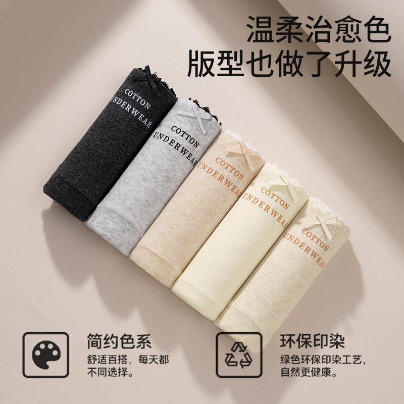 Bragas de encaje de algodón de categoría A 10A entrepierna antibacteriana entrepierna larga 2025 nuevo calzoncillos de mujer cómodos y transpirables de cintura media