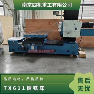 �ęC ��ͨ�M��TX68���@�M㊴�������M��TX611�M�����������M��