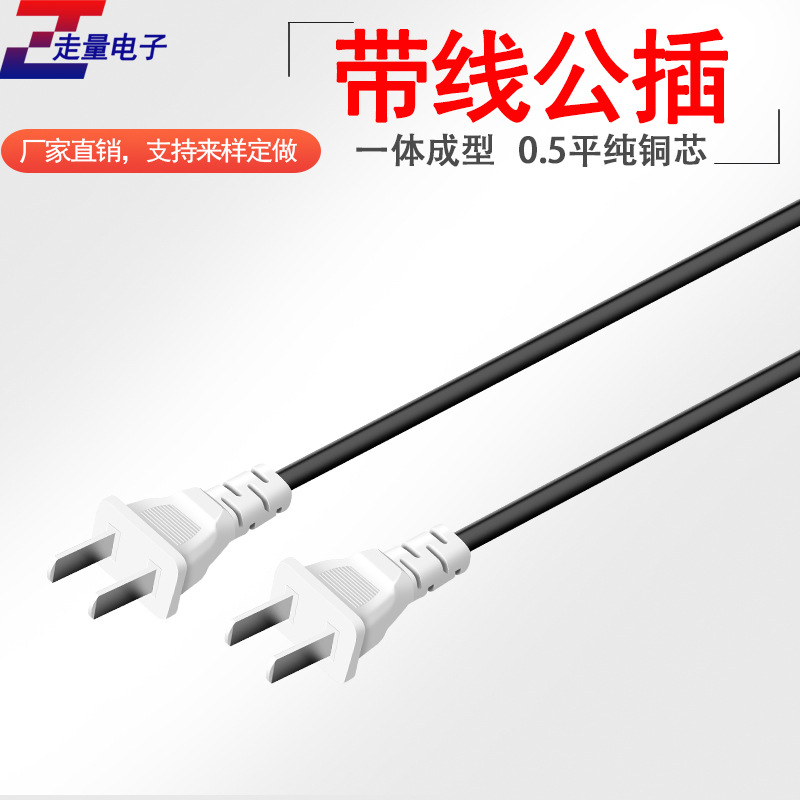 0.5 Pinggong insertion