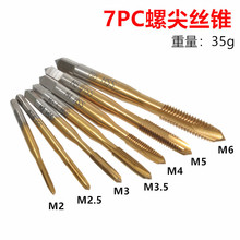 HSS6542/M2高速钢镀钛螺尖丝锥先端丝攻方柄直槽机用攻丝攻牙工具