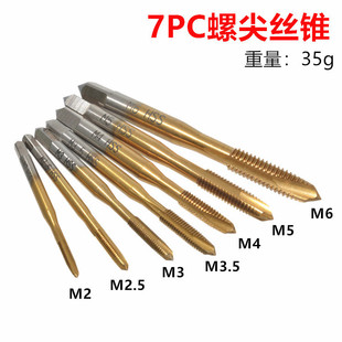HSS6542/M2 high-speed steel titanium-plated screw tip tap tip tap tap tapping tool for square handle straight slot machine