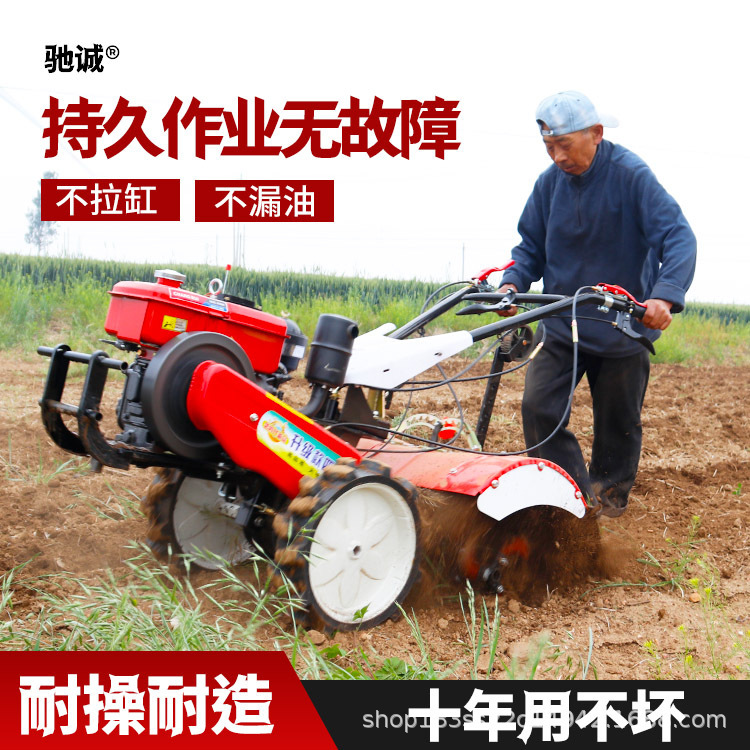 微耕机新款柴油农用旋耕机老人耕地新型小型多功能犁地开沟四驱|undefined