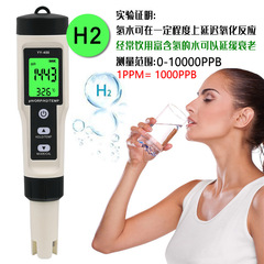 Hydrogen Ion Content Rich Hydrogen Tester YY-400 with Backlit Rich Hydrogen Water Testing Pen 4-in-1 Water Quality Testing Pen