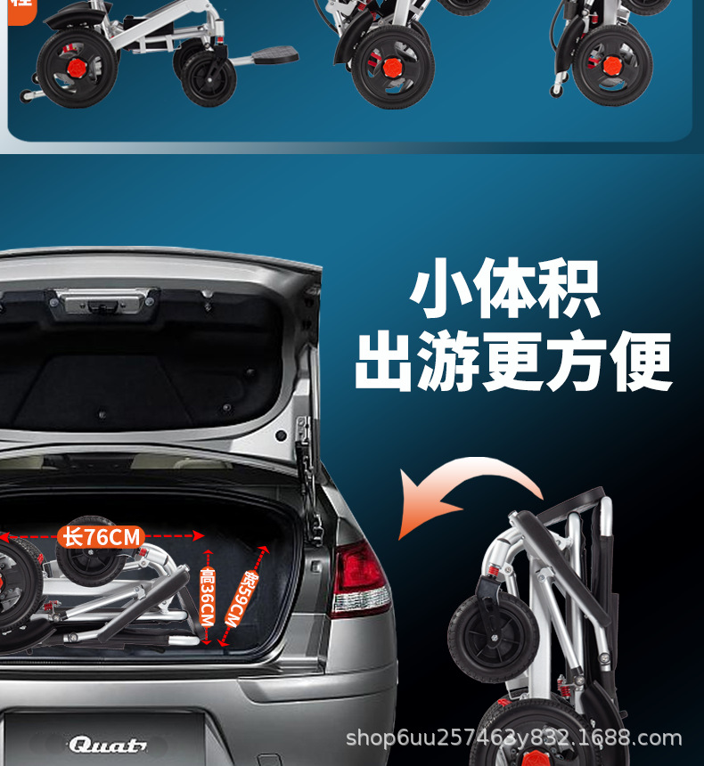 Electric wheelchair manufacturers wheelchair for the elderly light portable folding elderly disabled intelligent full-automatic four-wheel scooter