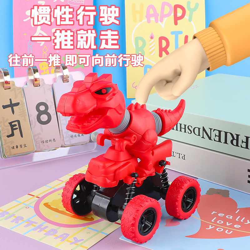 子供の四輪駆動慣性伸縮恐竜車両ダブル慣性クライミングオフロード車少年モデルカーおもちゃの屋台卸売|undefined