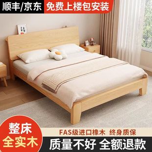Factory Outlet Nordic Solid Wood Bed Modern Simple 1.8 m Master Bedroom Double Bed 1.2 Rental Room 1.5 m Bed