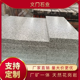 花岗岩;板岩、文化石