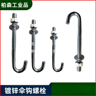 M8M10M12̼���\���h��˨���˵��_�ݽz�A������_��˨�����ݽz�U