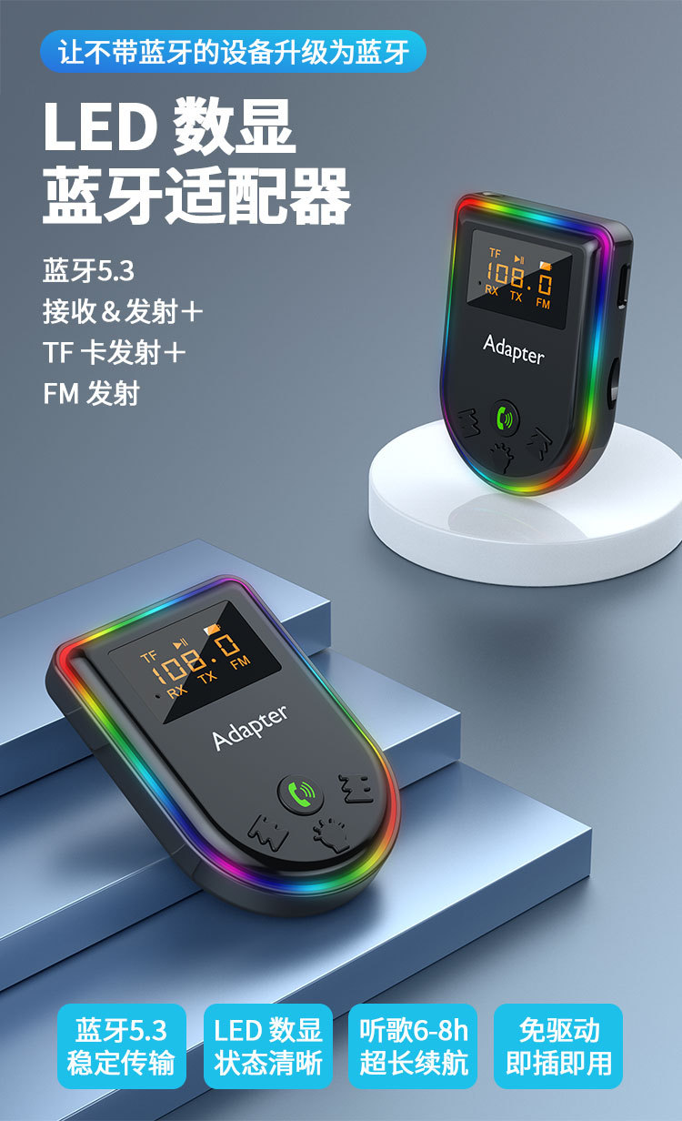 Car Bluetooth Receiver Lossless Music Audio Adapter Cross-Border Supply Shenzhen Digital Procurement Fm Wireless