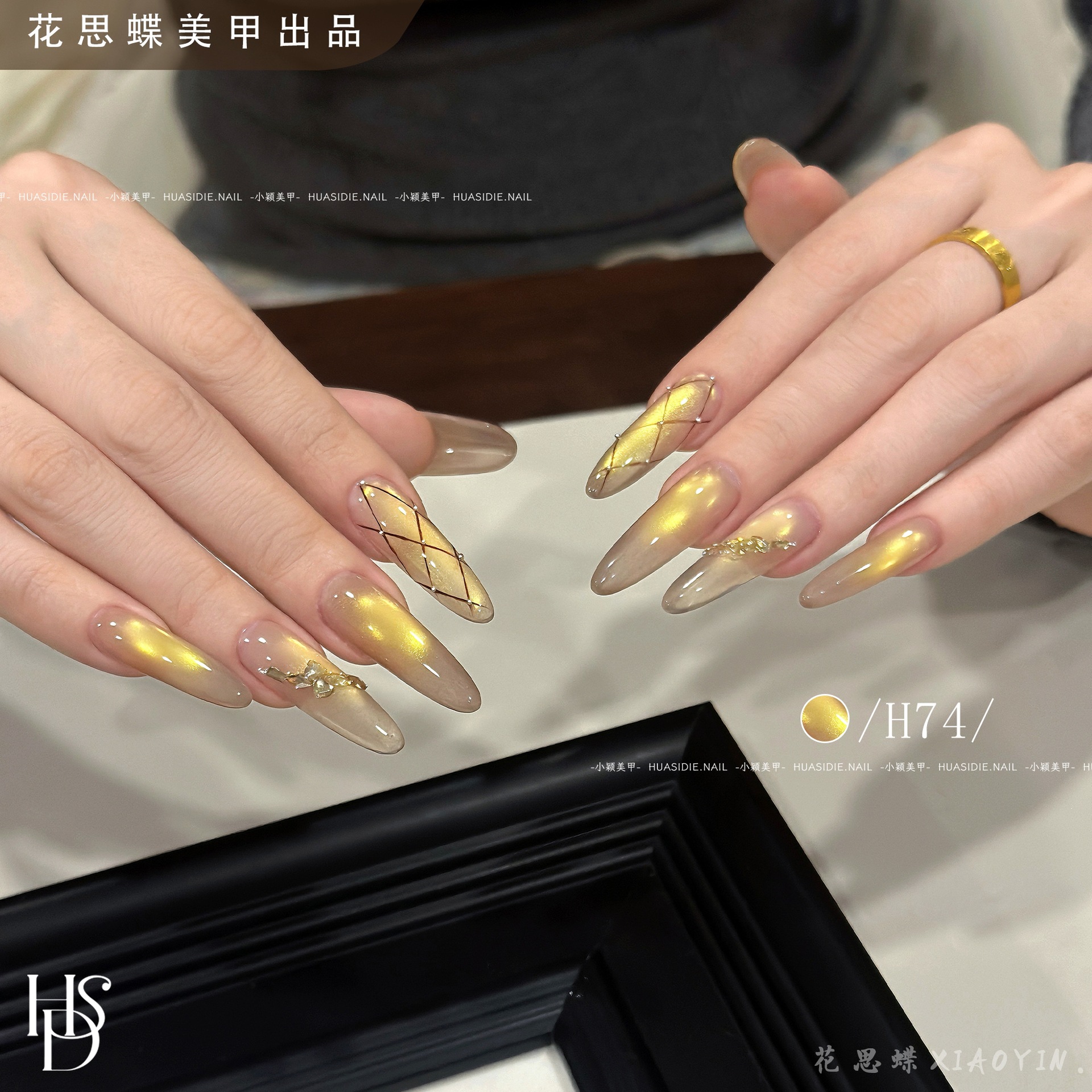 H74 (cat eye glue)