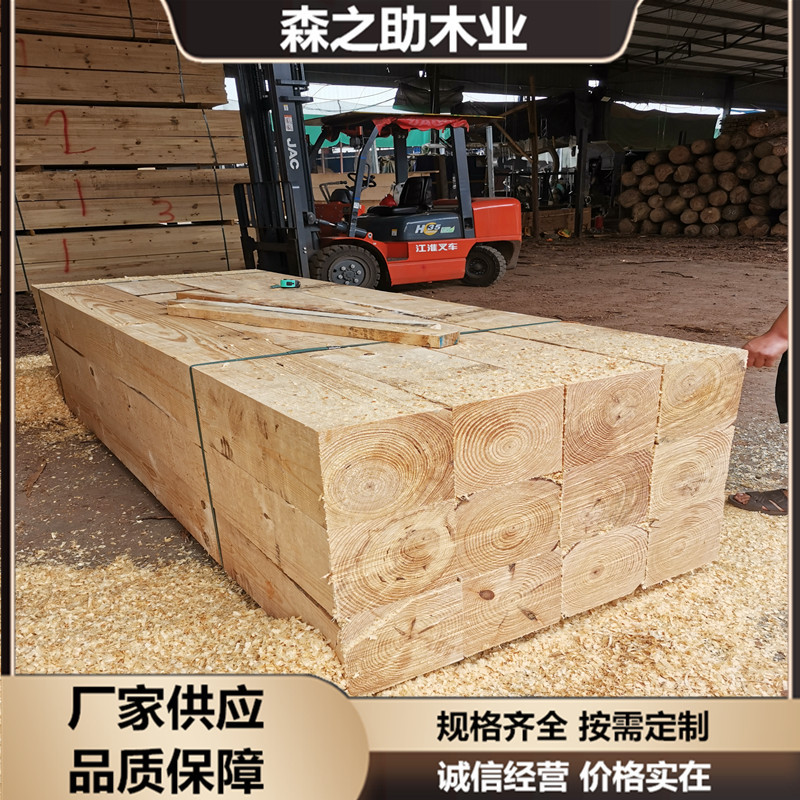 建筑木方枕木工地桥梁铁路白松木油侵防腐矿用吊车垫木实厂家加工