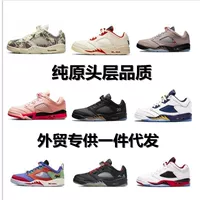 Обувь Putian, чистые оригинальные aj5, китайский нефрит Liuchuan Maple Oreo, мужские и женские универсальные баскетбольные кроссовки Joe 5, белые шелковые кроссовки