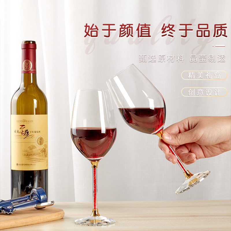 크리스탈 유리 레드 와인 잔 가정용 샴페인 잔 고급 다이아몬드 와인 잔 프랑스 선물 세트