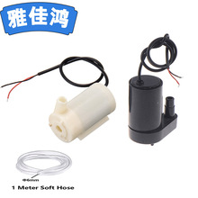 �o����ˮ������΢��ˮ�� DC3V 5V��Xˮ�� ���֙C�������USB��