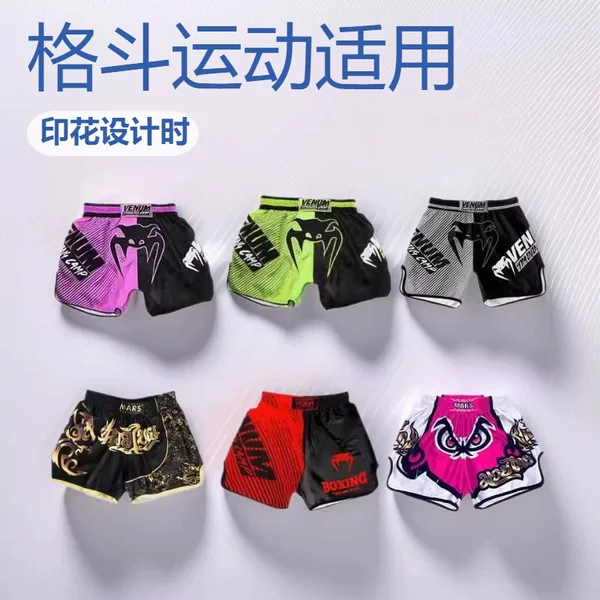 Boxing shorts, sparring uniforms, training fight shorts, Muay Thai shorts, quick-dry printed sports shorts for sparring and fighting