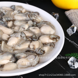 Fujian Oyster замороженные срез