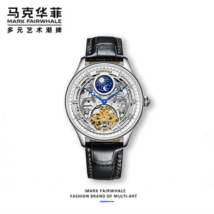 Mark Waffee brand watches men's mechanical watches factory supply support OEM custom proofing moon phase watches
