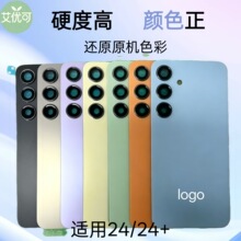 �m������S25ultra늳غ��w����S24�R���֙C늳��w�󚤲������w