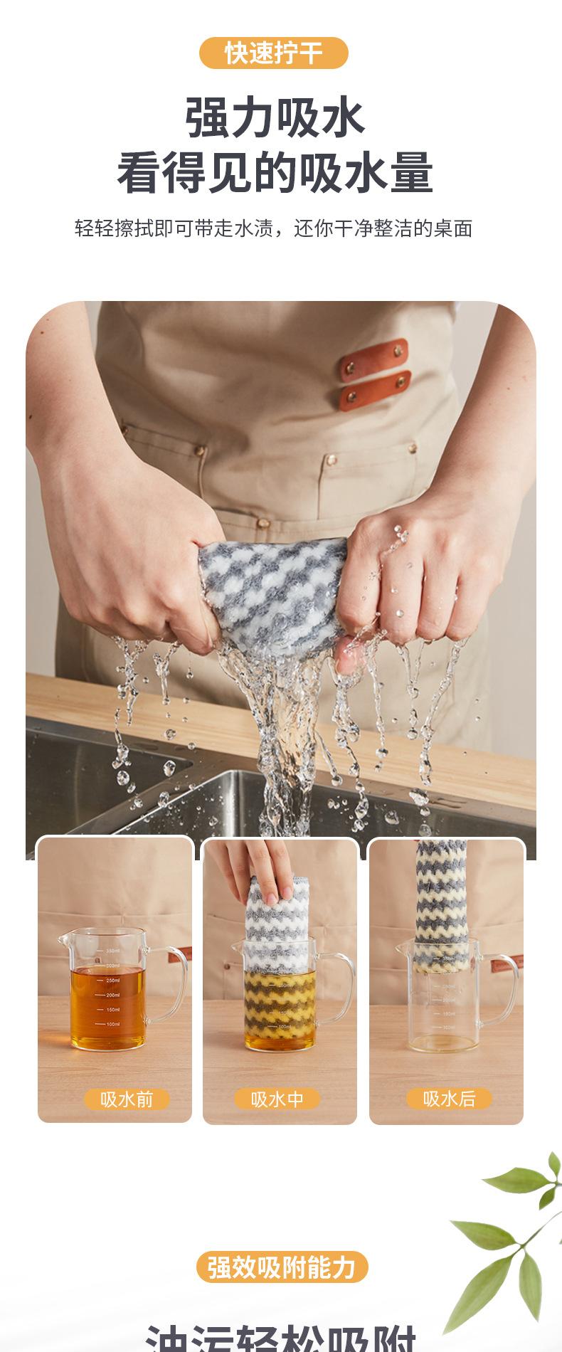 产品详情 (2).jpg