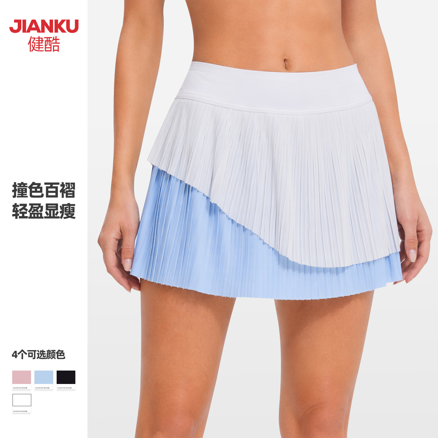 Cross-Border Casual Yoga Short Skirt for Women, Anti-Exposure Two-In-One Sports Short Skirt, Outdoor Naked-Feel Golf Tennis Skirt