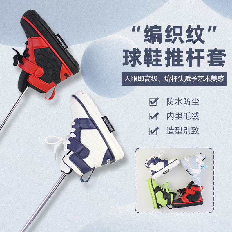 �¸߶����֯�Ƹ�����Ь�Ƹ��׸ߵ���ˮPU����Ӻ�ë�ޱ�����ͷ��