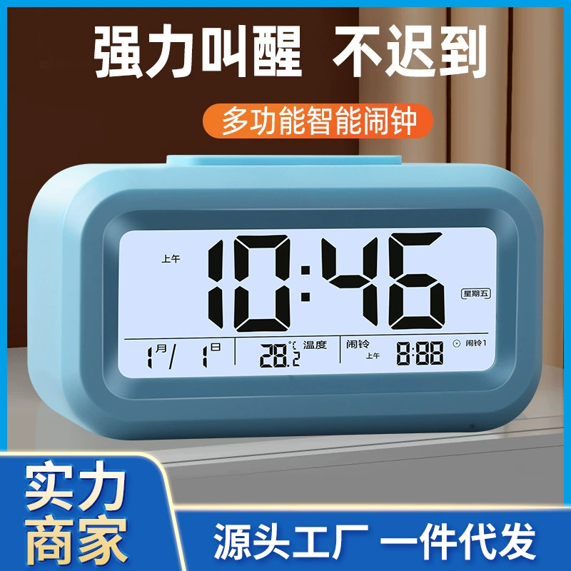Будильник умный 2025, новая модель для учащихся средних и старших классов, специальный цифровой будильник для пробуждения, для мальчиков и девочек, чтобы мощно пробудиться