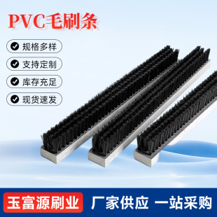 PVC���������lˢ���I�Cе���m��ˢ�L��ܛӲë��ĥ���m�L�lëˢ�l