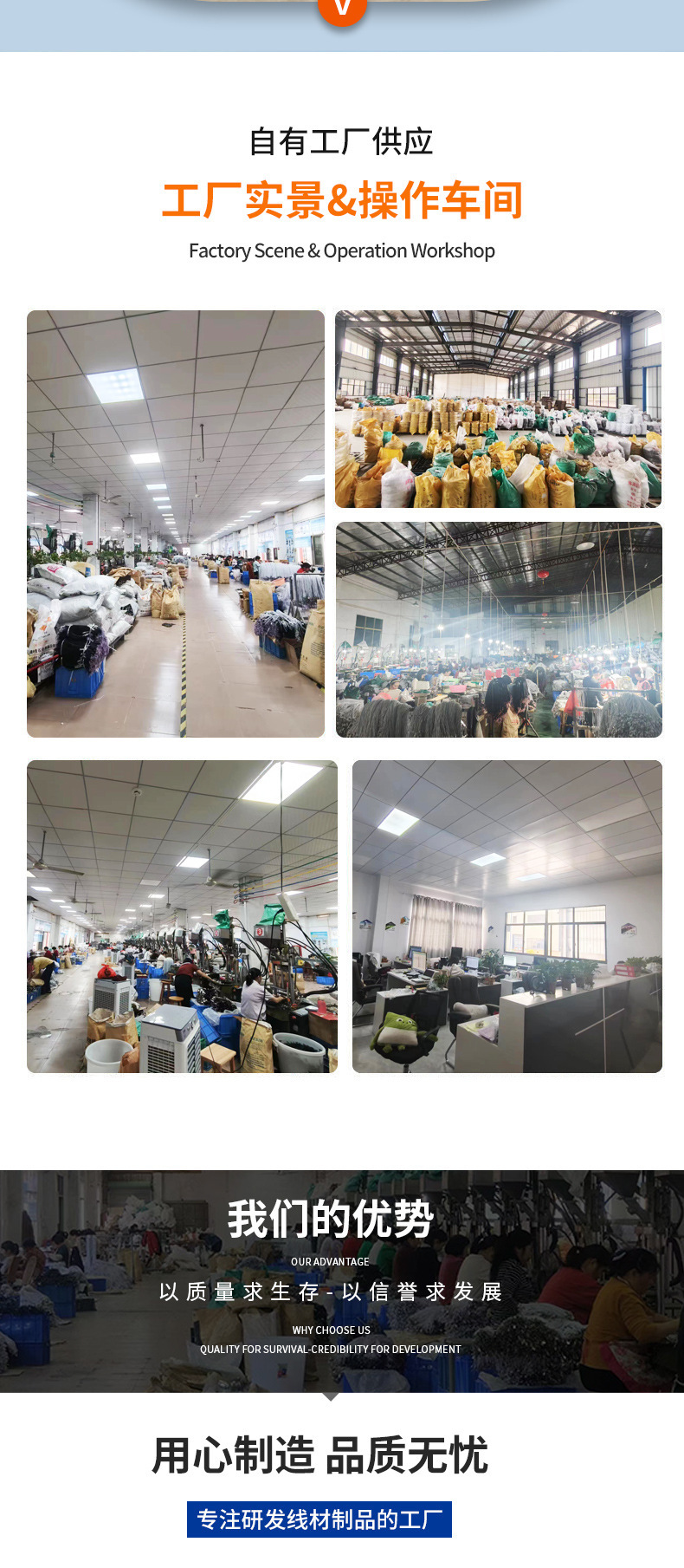 一键上货_20241010153224