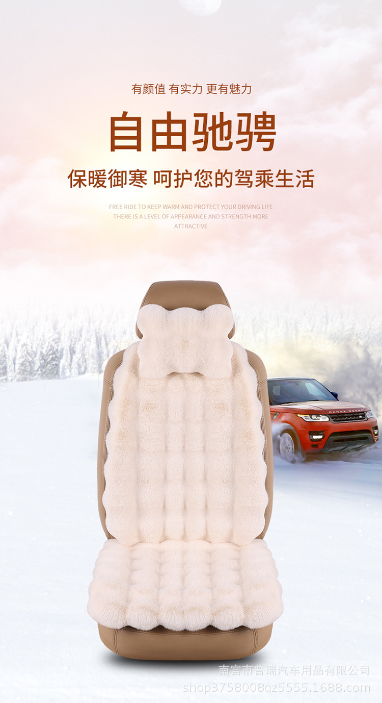 A generation of car cushion winter figure plush cushion plush car cushion wholesale bubble velvet small three thick warm pad
