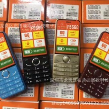 �¿�F5660�Ͷ��ֻ�105 F4 F5 F7 F8 DK5631 DK5633 S5630�����ֻ�