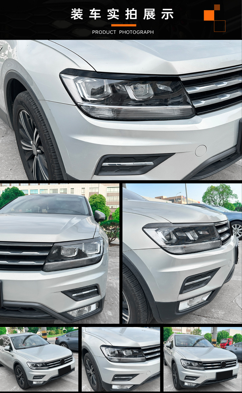 Headlight Eyebrow Cover Trim Sticker For Volkswagen Tiguan MK2 2017-2020