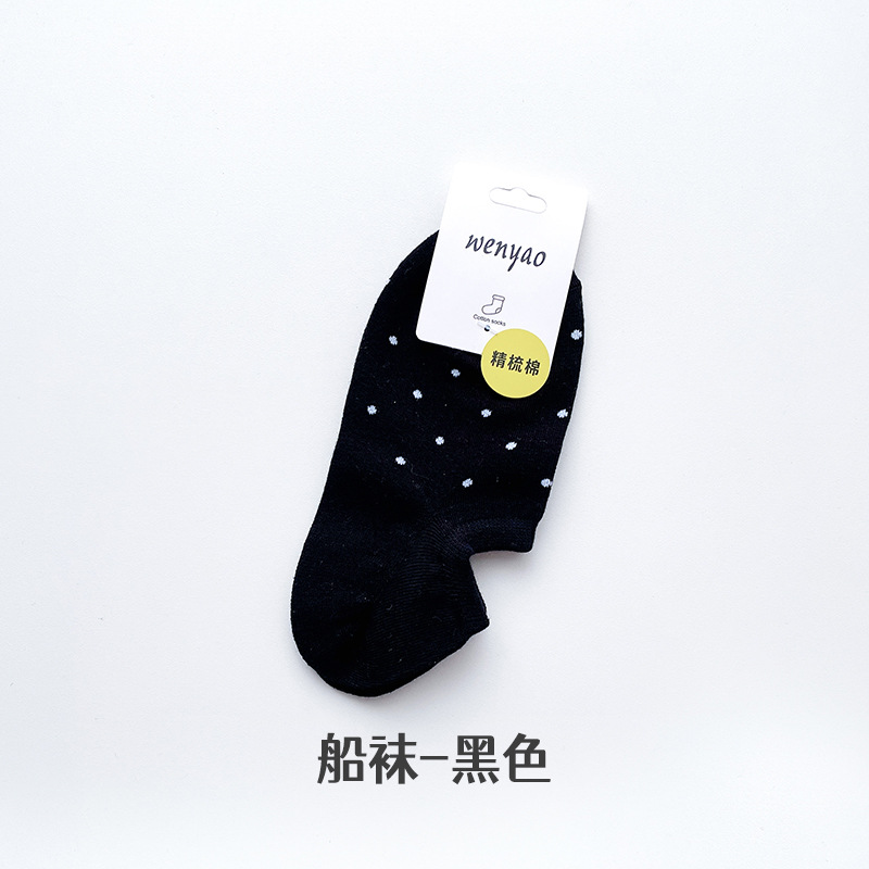 Calcetines de primavera y verano, calcetines de algodón de color sólido, calcetines de verano, calcetines antiodorantes, calcetines de mes, calcetines de mujer