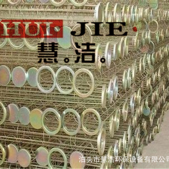 除尘骨架 圆形袋笼 133*3000规格骨架 扁骨架 镀锌处理骨架 袋笼