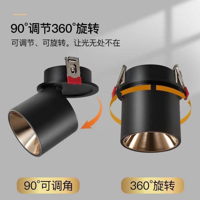嵌入式折叠LED防眩射灯客厅万向旋转天花灯智能双色调光筒灯无主