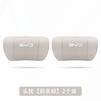 Seat Lumbar Support Backrest Car | Headrest - dolphin-milk-tea-brown-2-headrests