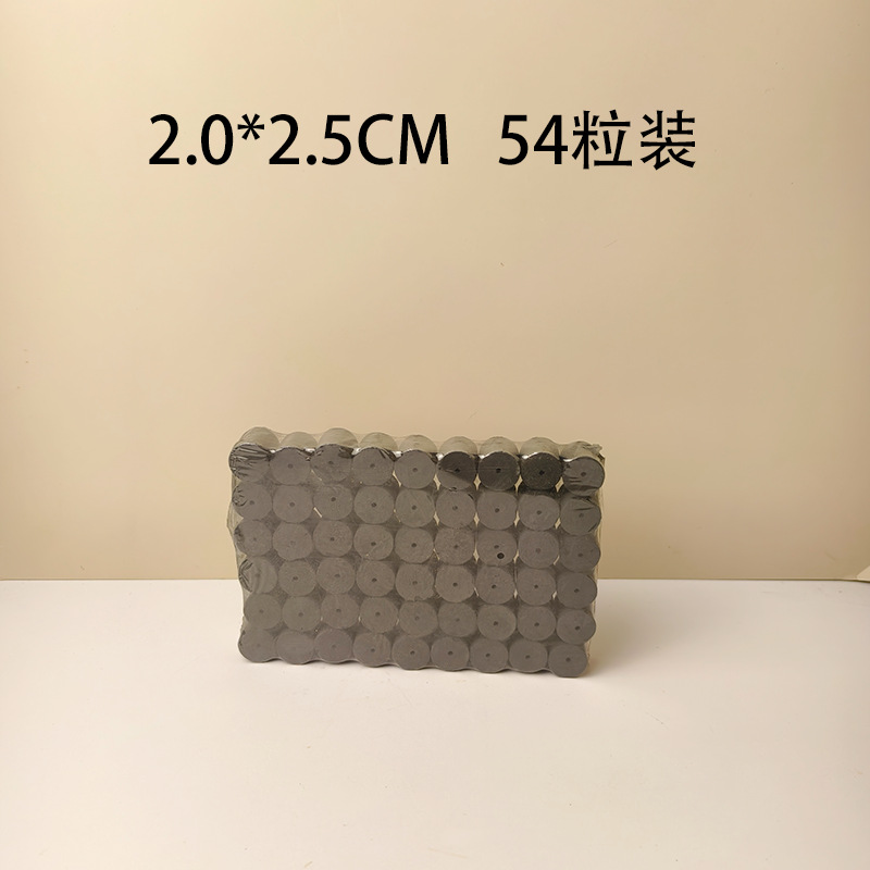 南陽無煙艾条艾柱眼部家庭用艾柱臍缶灸顔面炭化黒色艾粒54粒卸売り