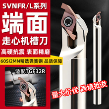 跨境走心机内孔端面槽刀小径内孔SVNFR11数控切割槽刀外圆批发