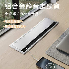 桌面嵌入式插座翻盖式插座多功能多媒体插排台面书桌排插面板办公