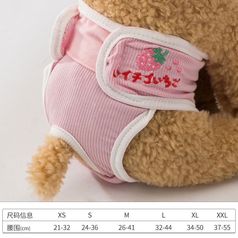 Розовая клубника