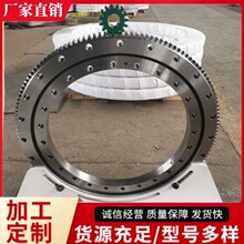 工业回转支承齿圈011外齿回转支撑国标无齿回转支承挖机配件