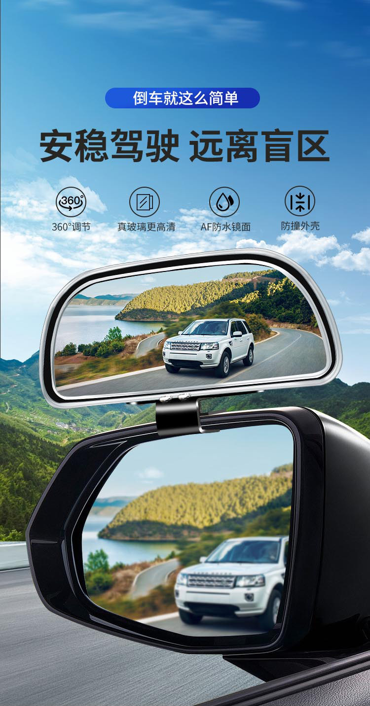 Adjustable Angle Wide-Angle Rearview Mirror, Coach-Designated Reversing Auxiliary Mirror, Large Field of View Car Rearview Blind Spot Auxiliary