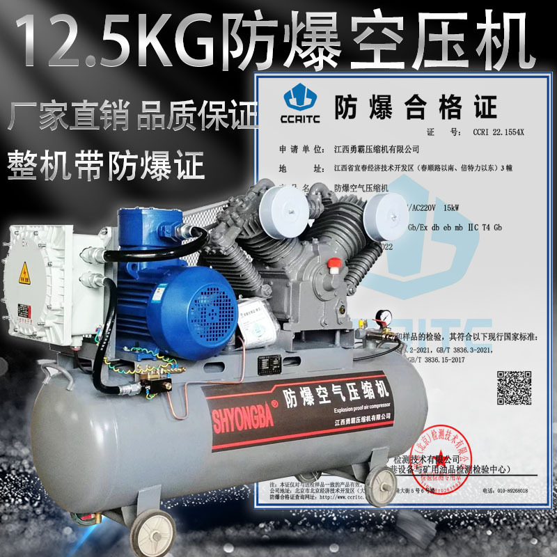12.5kg