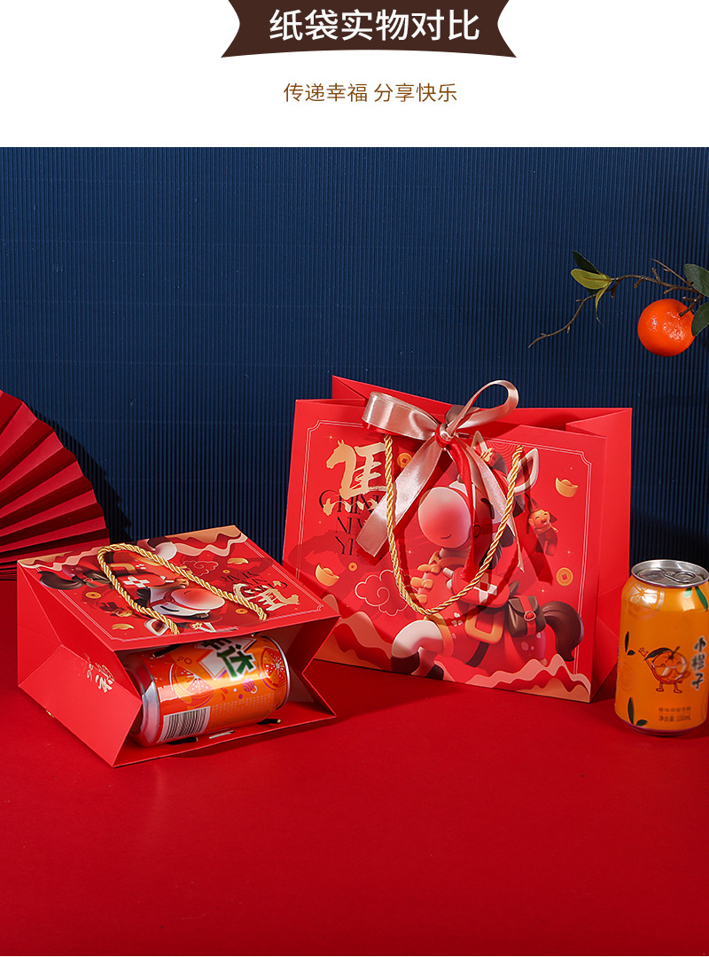 马年礼袋_09.jpg