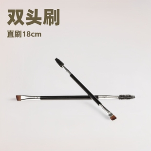Factory in stock double-headed spiral bevel makeup brush eyebrow brush eyelash brush part brush portable brush beauty tool