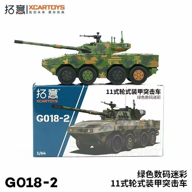 Spot Tuoyi 1/64 Hongqi Tiangong 08 T6-39 púrpura Nueva energía Decoración a pequeña escala Modelo de automóvil de aleación